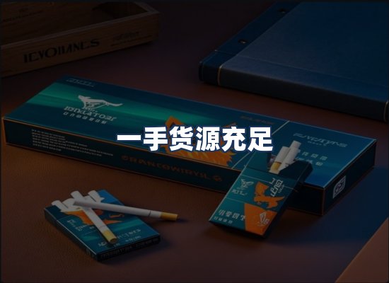 直发优势